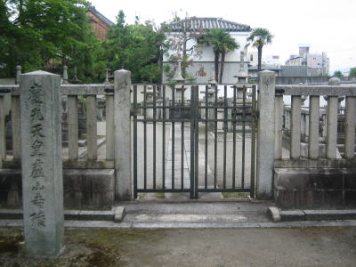 慶光天皇廬山寺陵 ( Tomb of Emperor Kyoko )｜廬山寺