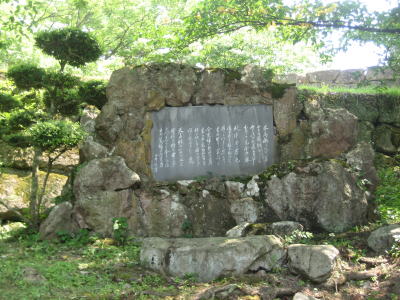 荒城の月碑｜会津若松城